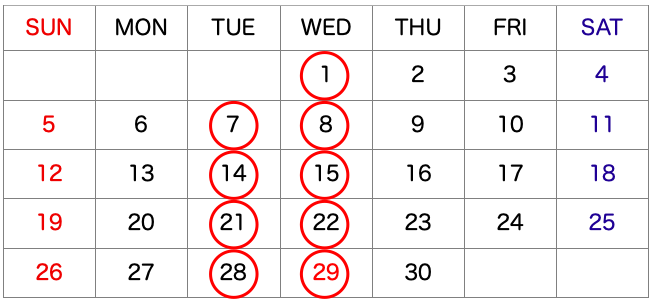 動物予防医療センター休診日