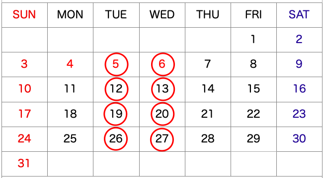 動物予防医療センター休診情報
