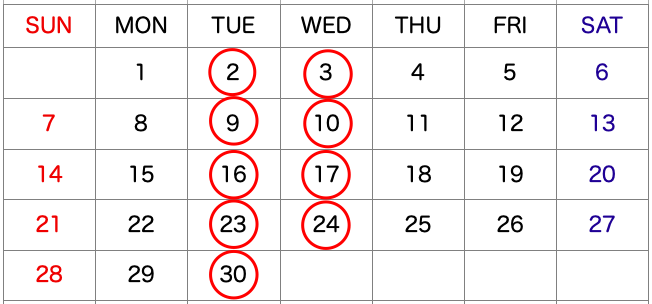 6月休診日